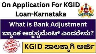 KGID Loan ApplicationOnline Application For KGID LoanBank Adjustment in KGID LoanKGID DDOKGID [upl. by Bjork111]