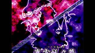 Touhou 7  Yukari Yakumos Theme  Necrofantasia Phantasm Boss [upl. by Keeton]