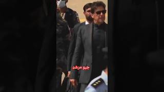 youtubeshortsMurshad ll ImranKhan PTI gakhan [upl. by Aesoh508]