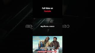 Manne Nambi acoustickaraoke  Asif Ali Suraj Gopi Sundar Dabzee unpluggedkaraoke [upl. by Ybbob]