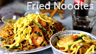 Mauritian Chicken Fried Noodles  Mine Frit Poulet Mauricien  Chow Mein [upl. by Jaqitsch811]