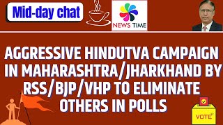 Aggressive Hindutva Campaign in MaharashtraJharkhand by RSSBJPVHP to eliminate others in polls [upl. by Dunning]