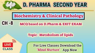 Metabolism of Lipids MCQ  Exit Exam MCQ  Ch8  Biochemistry and clinical Pathology  DPharm [upl. by Enomes]