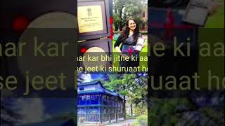 ips upsc motivation ias song music video j c [upl. by Heathcote148]