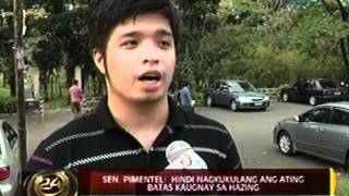 24oras Pelikulang batch 81 iminulat ang mata ng publiko noon sa hazing sa fraternity [upl. by Anihta]