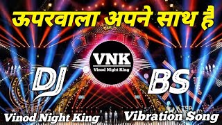 Uparwala Apne Saath Hai Dj Bablu Bs Vibration Vinod Night King Song [upl. by Ailedua]