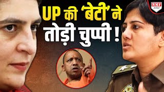 UP की ‘बेटी’ ने तोड़ी चुप्पी अब क्या करेंगी Priyanka Gandhi  Congress  Ilma Afroz [upl. by Leizahaj]