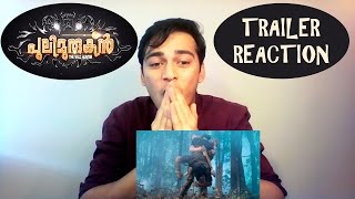 Pulimurugan Trailer Reaction [upl. by Wurtz]