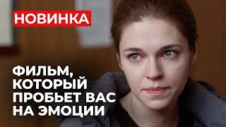 БУМЕРАНГ ДЛЯ ЛЮБОВНИЦ НИКТО НЕ ОТМЕНЯЛ РАЗРУШИЛА ЧУЖУЮ СЕМЬЮ И СТАЛА ЖЕРТВОЙ СУДЬБЫ  Мелодрама [upl. by Aelgna]