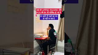 UPPSC PCS EXAM DATE PCSROARO EXAM DATE PCS ROARO [upl. by Repsaj]