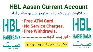 HBL Asaan Current Account  HBL Current Account  No Service Charges Free ATM card amp many more [upl. by Essined]