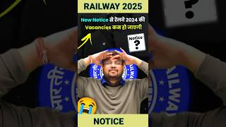 Railway 2025 Calendar Out by Sahil Sir🤔shorts rrb railway examdate ntpc [upl. by Newg742]