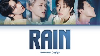 SEVENTEEN 세븐틴 PERFORMANCE TEAM  RAIN Lyrics 12th Mini Album SPILL THE FEELS [upl. by Riker916]