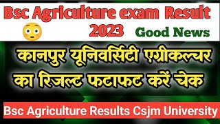 Bsc agriculture result Kanpur University 2023Csjm University result 202324 [upl. by Aztinaj]