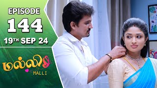 Malli Serial  Episode 144  19th Sep 2024  Nikitha  Vijay  Saregama TV Shows Tamil [upl. by Ibrek]