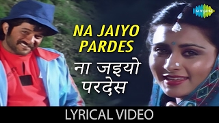 Na Jaiyo Pardes with lyrics  न जइयो परदेस गाने के बोल  Karma  Anil KapoorPoonam Dhillon [upl. by Eelrahs281]