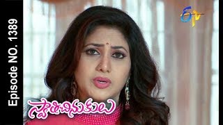 Swathi Chinukulu  14th February 2018  Full Episode No 1389  ETV Telugu [upl. by Hillari866]