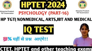 HPTET PSYCHOLOGY PREPARATION 2024 》IQ TEST hptet PSYCHOLOGY notes viral virel cdp ctet [upl. by Stace615]