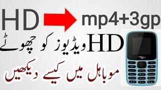 how to convert hd video to mp4 in android [upl. by Keverne]