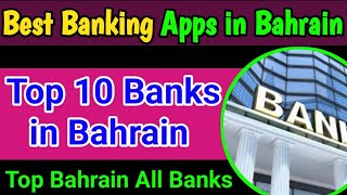 Top 10 banking Apps in Bahrain [upl. by Anerom]