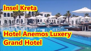 Kreta  Anemos Luxury Grand Resort 5 Sterne finde ich nicht [upl. by Soane]