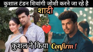 kushal Tandon  kushal Tandon confirm relationship with shivangi Joshi kushal shivangi to marriage [upl. by Tartaglia]