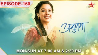 Anupama  अनुपमा  Episode 160  Vanraj kar raha hai Anupama ko admire [upl. by Ilbert]