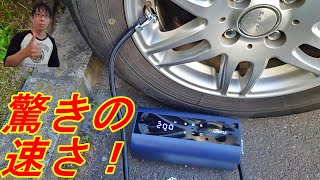 車の空気圧調整はこれでバッチリ！【YANTU】エアコンプレッサーレビュー [upl. by Ahsii]