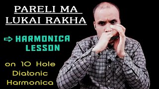 Harmonica Lesson  Pareli Ma Lukai Rakha  1974 AD Band  10 Hole Diatonic Harmonica [upl. by Beaston]