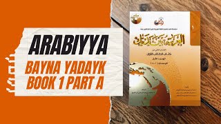 Arabiyyah Bayna Yadayk  Book 1  Unit 1  Part 13  Greetings and Introduction [upl. by Ailis]