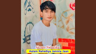 Aalam Nahediya Janista Jaan [upl. by Candace]