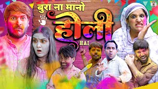 Bura Na Mano Holi Hai  बुरा न मानो होली है  Nazarbattu [upl. by Ttegdirb]