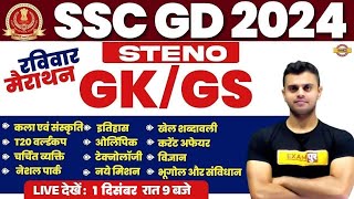 SSC GD GK CLASSES 2025  SSC GD GK GS  रविवार मैराथन SSC GD Constable GKGS Classes by Vinish sir [upl. by Errot]