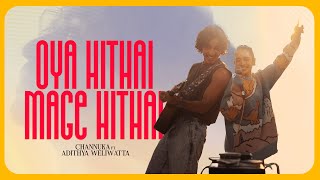 Channuka Adithya Weliwatta  Oya Hithai Mage Hithai ඔය හිතයි මගෙ හිතයි  Official Music Video [upl. by Enilekaj]