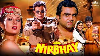 मिथुन चक्रबोर्ती की जबरदस्त बॉलीवुड एक्शन फिल्म Nirbhay Full Movie Sangeeta Bijlani  Paresh Rawal [upl. by Thill]