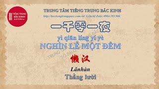 Nghìn lẻ một đêm – Thằng lười [upl. by Adnoral]