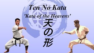 Ten No Kata  天の形  Kata of the Heavens [upl. by Basia351]