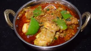 Kadhai Chicken Masala Recipe Hindi  Kadai Chicken Restaurant Style  Karahi Chicken Dhaba Style [upl. by Augusto]