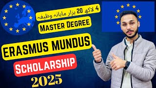 How to Apply for ERASMUS Scholarship 2025  Apply for ERASMUS Scholarship  ERASMUSScholarship [upl. by Barrada571]