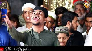 Sarkar Ki Baten  Muhammad Azam Qadri New Naat  Best Perform [upl. by Uis]