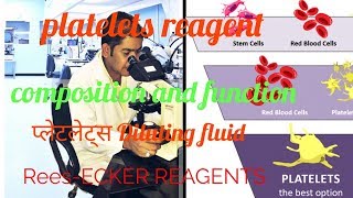 Platelet diluting fluidplatelets reagentsReesEcker fluidRDMEDICALSCIENCE [upl. by Tebazile877]