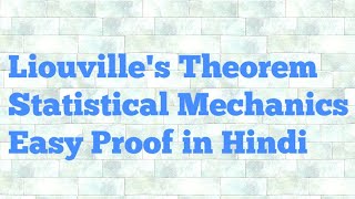 liouvilles theorem hindi [upl. by Annair]