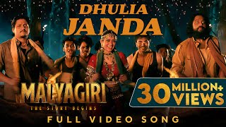 ଧୂଳିଆ ଜନ୍ଦା  Dhulia Janda  Full Video Song  Malyagiri  Elina  Babushaan  Amlan  Odia Song [upl. by Lepp]