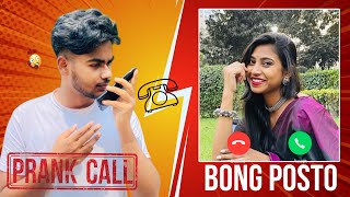 The prank call With ​⁠​⁠BongPosto  Payel Roy  Bong Posto  Your Bhaiya [upl. by Matias]