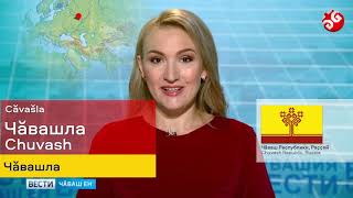 Turkic Languages Female TV Newscasters 18 Languages [upl. by Gilson]