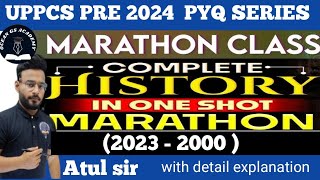 UPPSC PRE 2024  HISTORY MARATHON  HISTORY PYQ  20002023 BEST 500 MCQ UPPSC PRE  SET 1 [upl. by Pufahl]