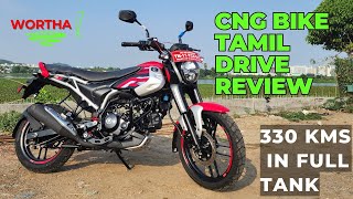 Detailed tamil drive review of FREEDOM 125 WORLDS FIRST CNG BIKE [upl. by Lyrehs549]