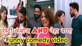 resty kamboj and neha bagga funny video  comedy videos reel Neha and resty  tik tok comedy video [upl. by Lattie]