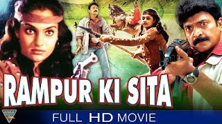 Rampur Ki Sita Hindi Dubbed Full Movie  Dr Rajsekhar Madhavi  Eagle Hindi Movies [upl. by Ardnuas]