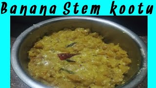 வாழை தண்டு கூட்டுValai Thandu kootubanana stem recipes in Tamilside dishes in Tamil [upl. by Bremser251]